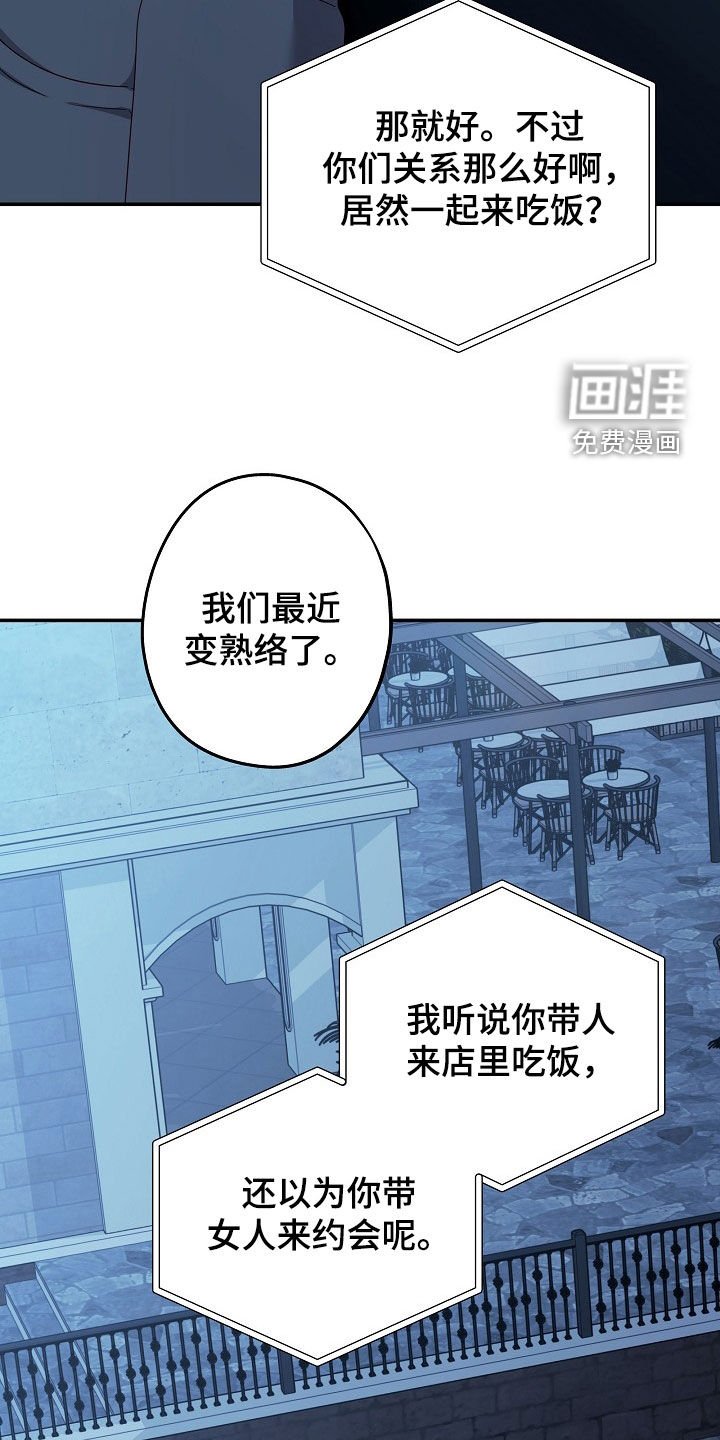 第27章：没有任何兴趣