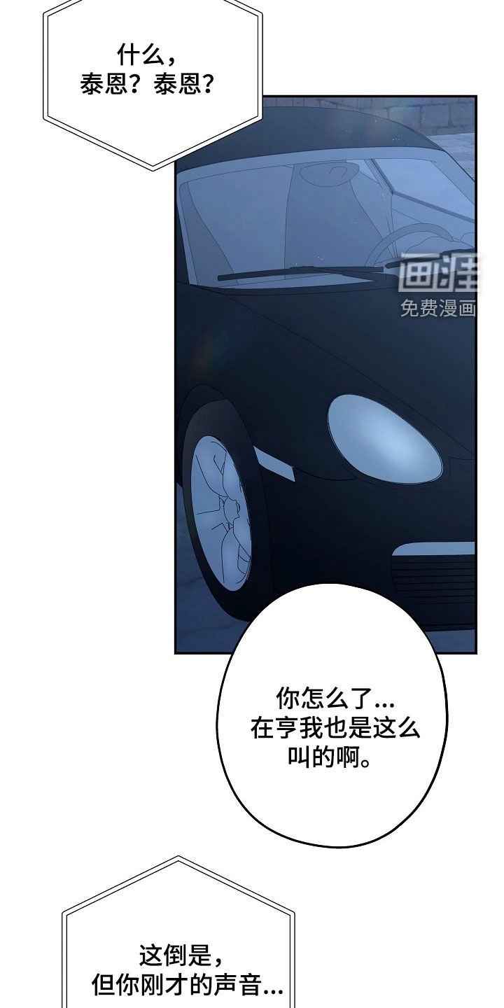第27章：没有任何兴趣