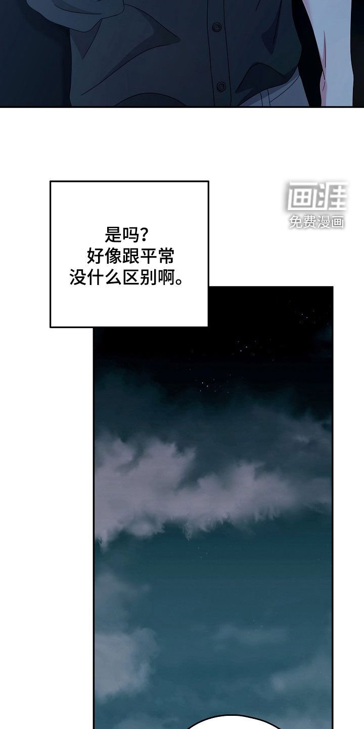 第27章：没有任何兴趣