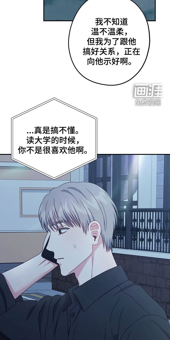 第27章：没有任何兴趣