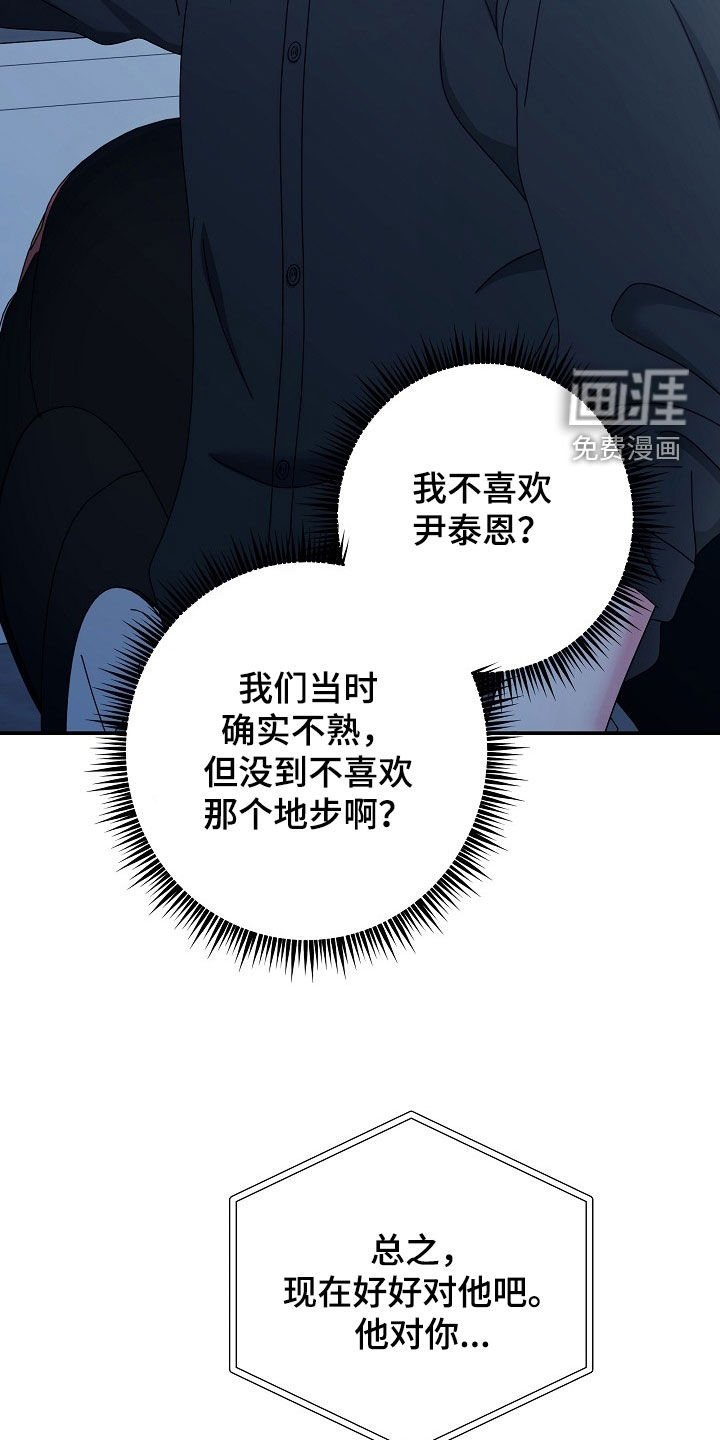 第27章：没有任何兴趣