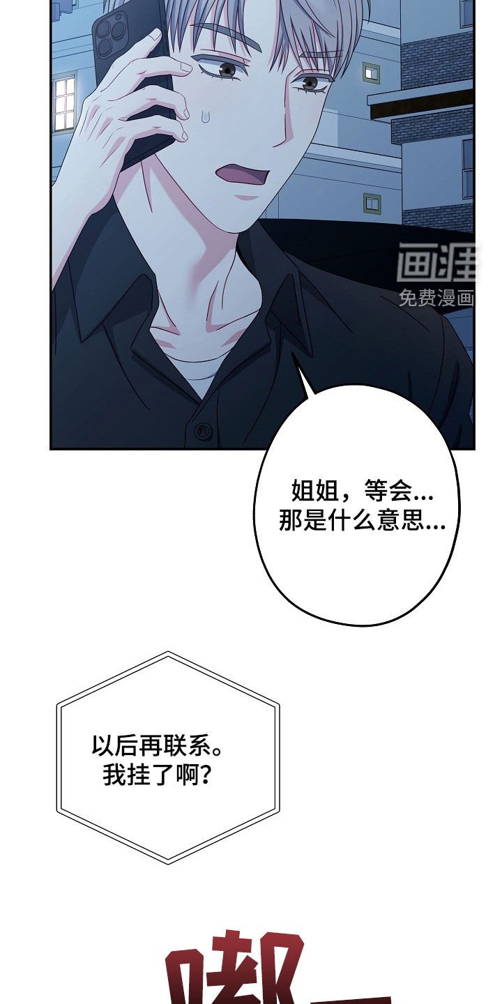 第27章：没有任何兴趣