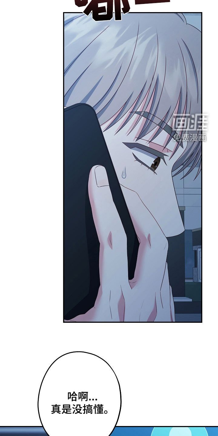 第27章：没有任何兴趣