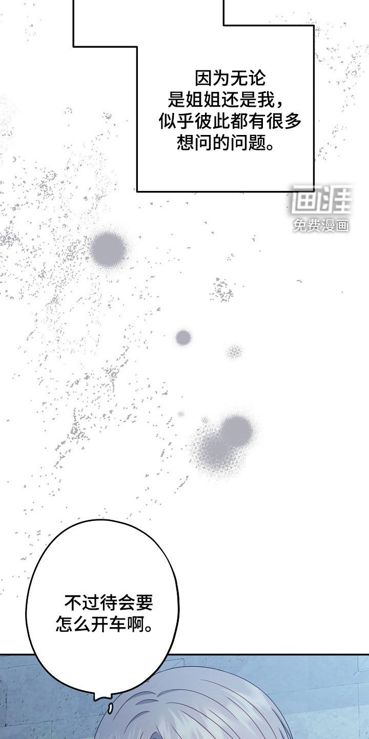 第27章：没有任何兴趣