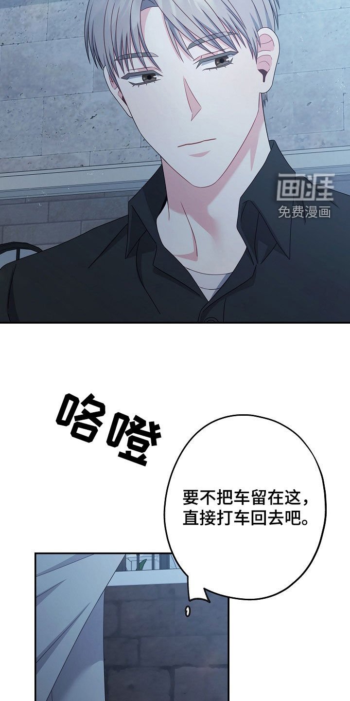 第27章：没有任何兴趣