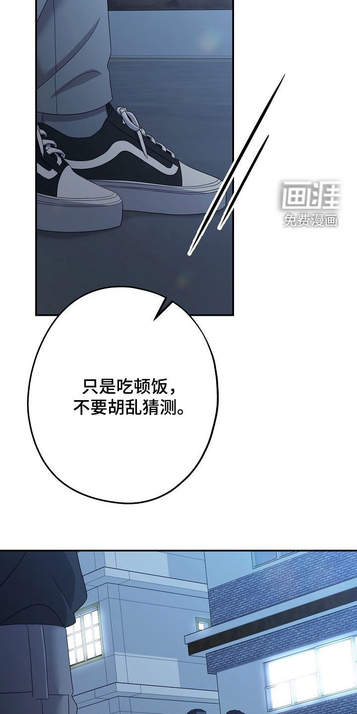 第27章：没有任何兴趣