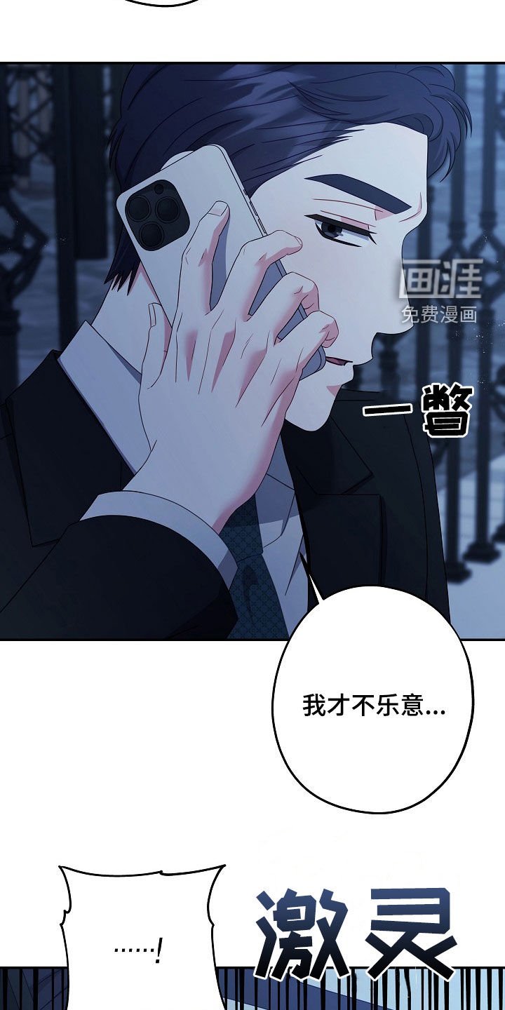 第27章：没有任何兴趣
