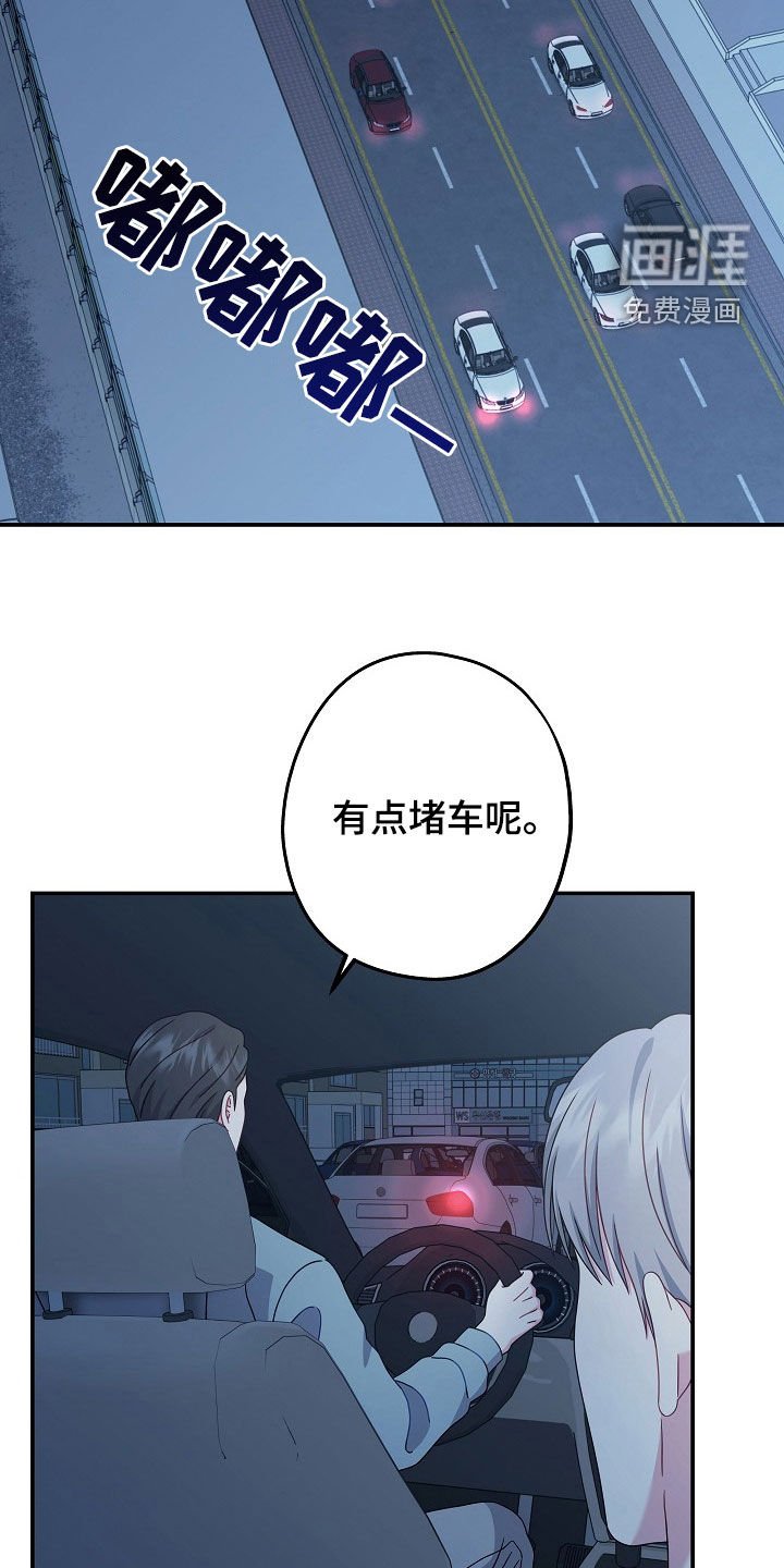 第28章：偶尔会这样