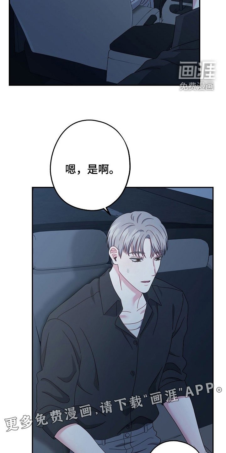 第28章：偶尔会这样