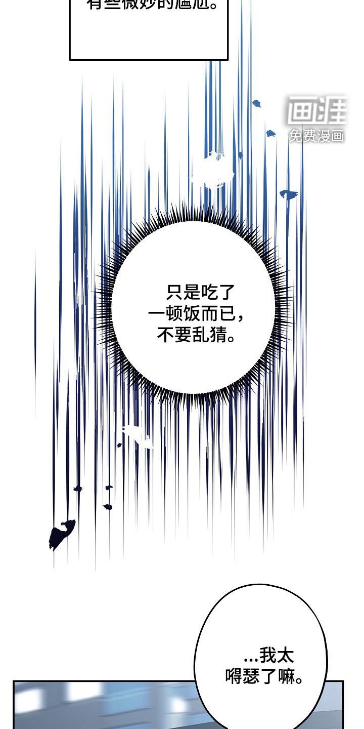 第28章：偶尔会这样