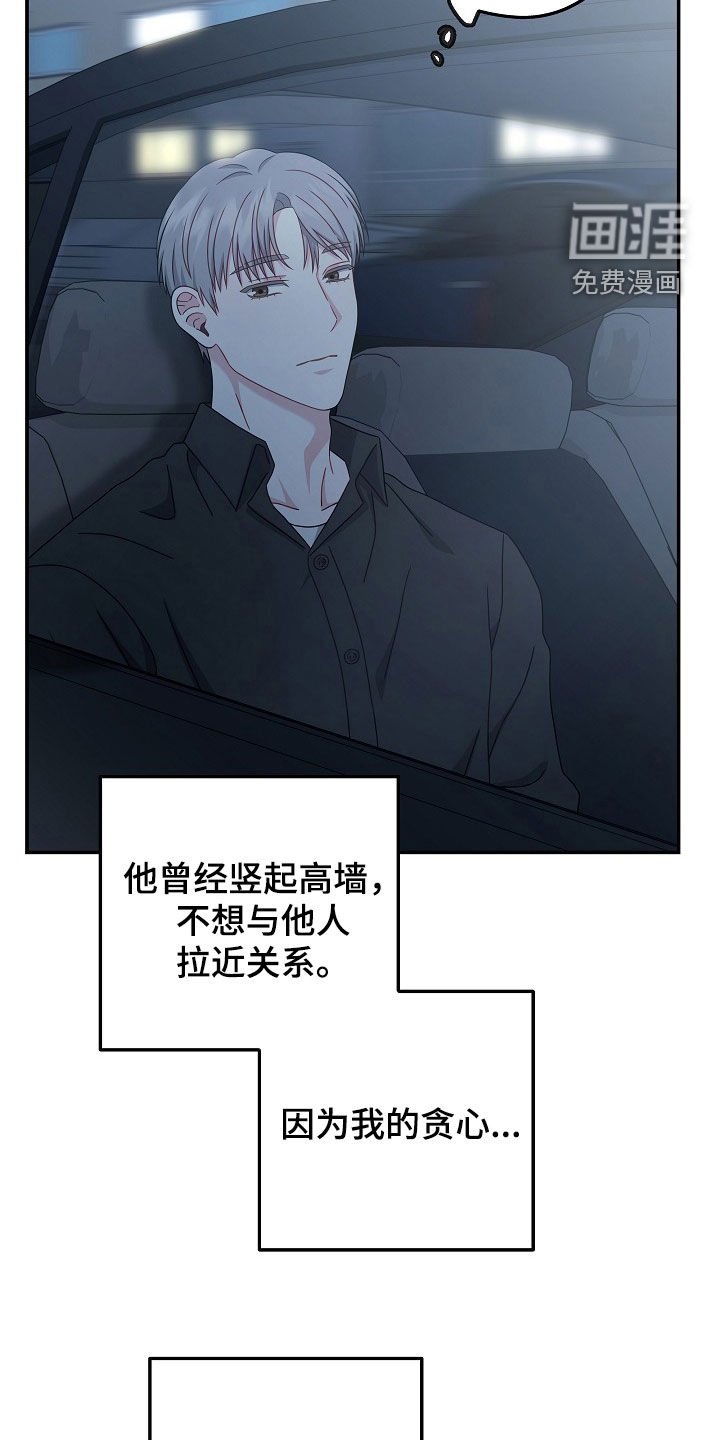 第28章：偶尔会这样