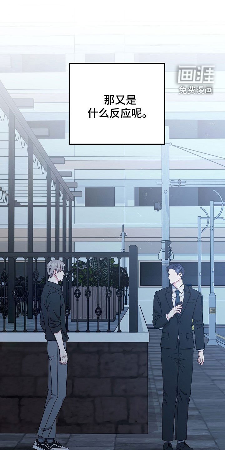 第28章：偶尔会这样