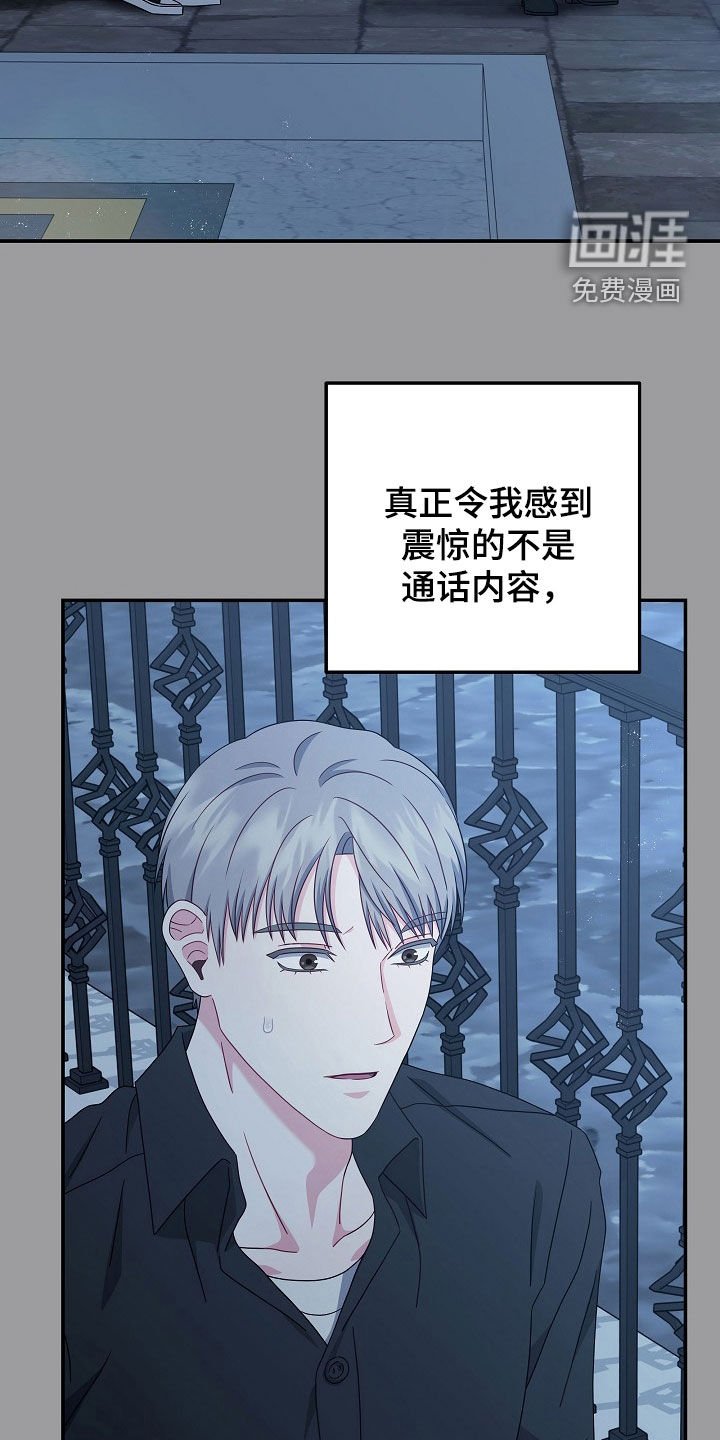 第28章：偶尔会这样