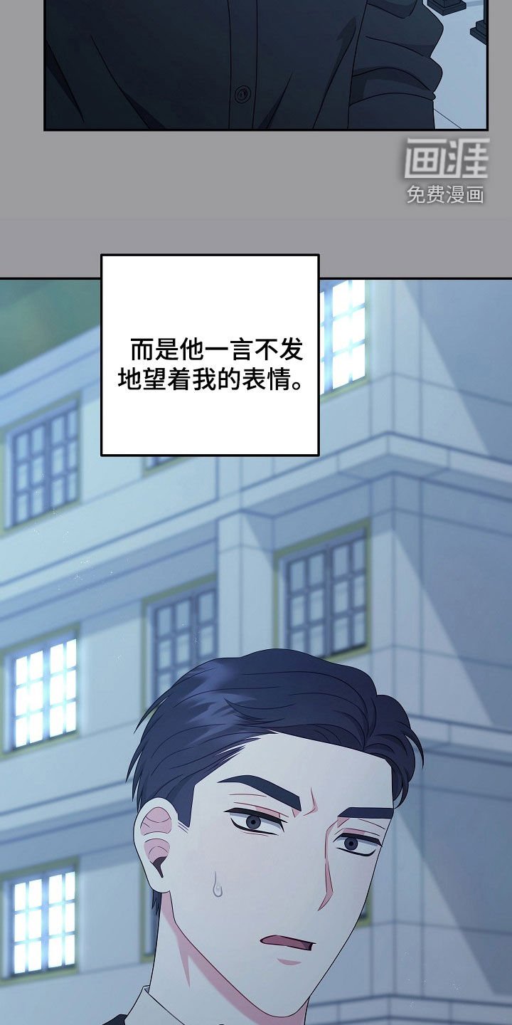 第28章：偶尔会这样