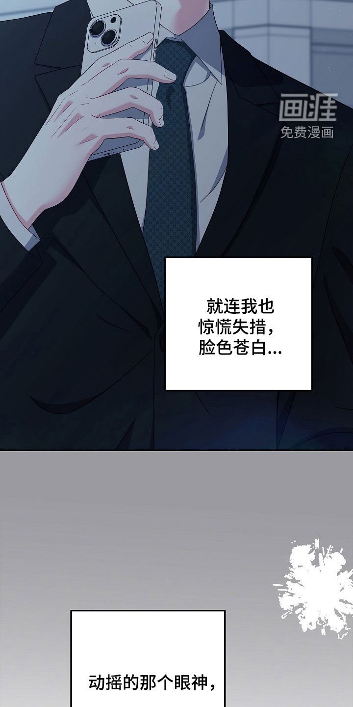 第28章：偶尔会这样