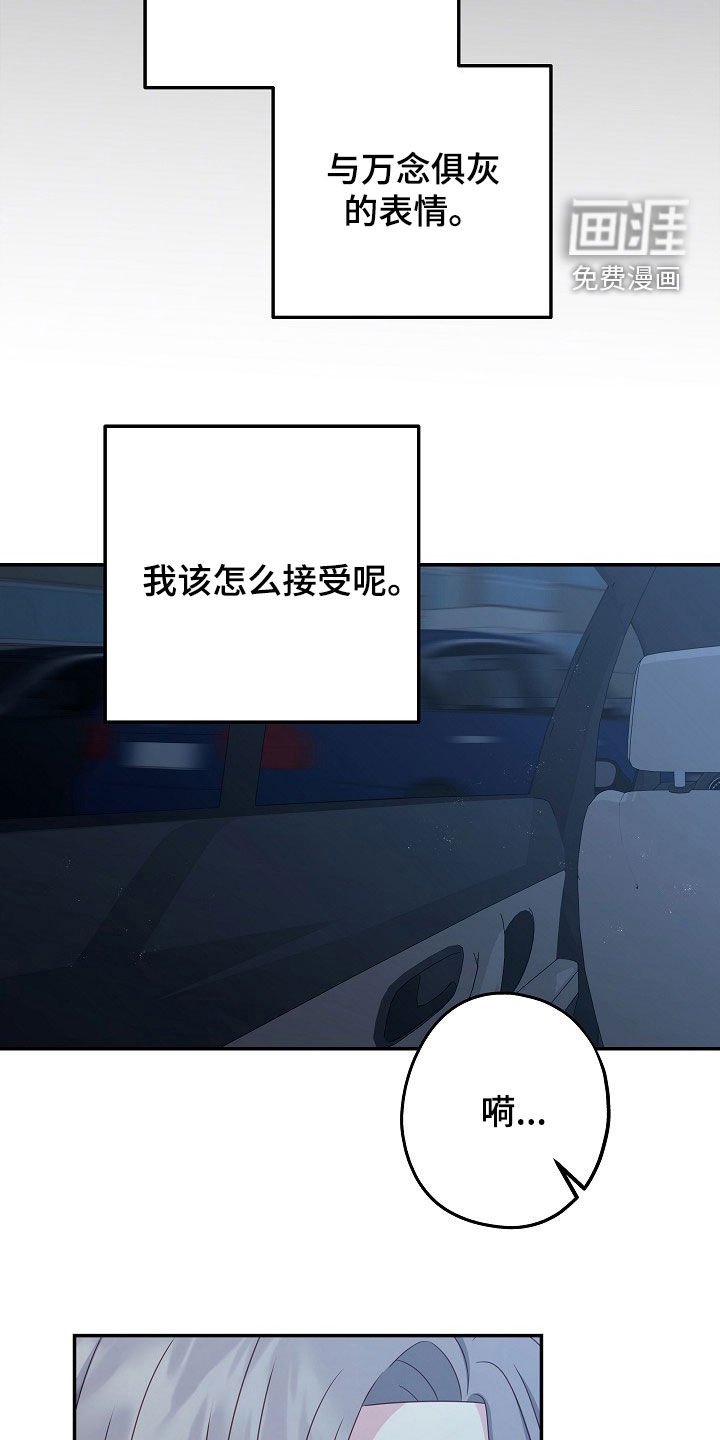 第28章：偶尔会这样