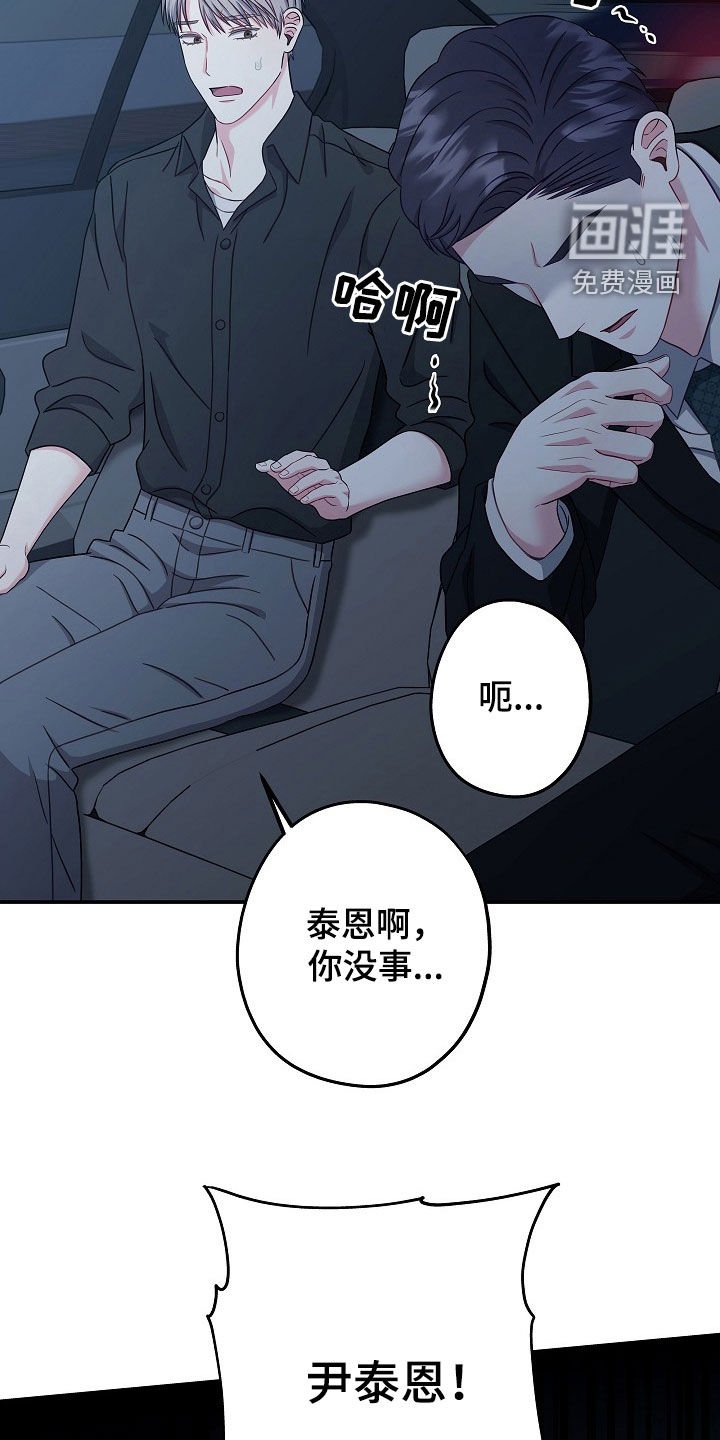 第28章：偶尔会这样