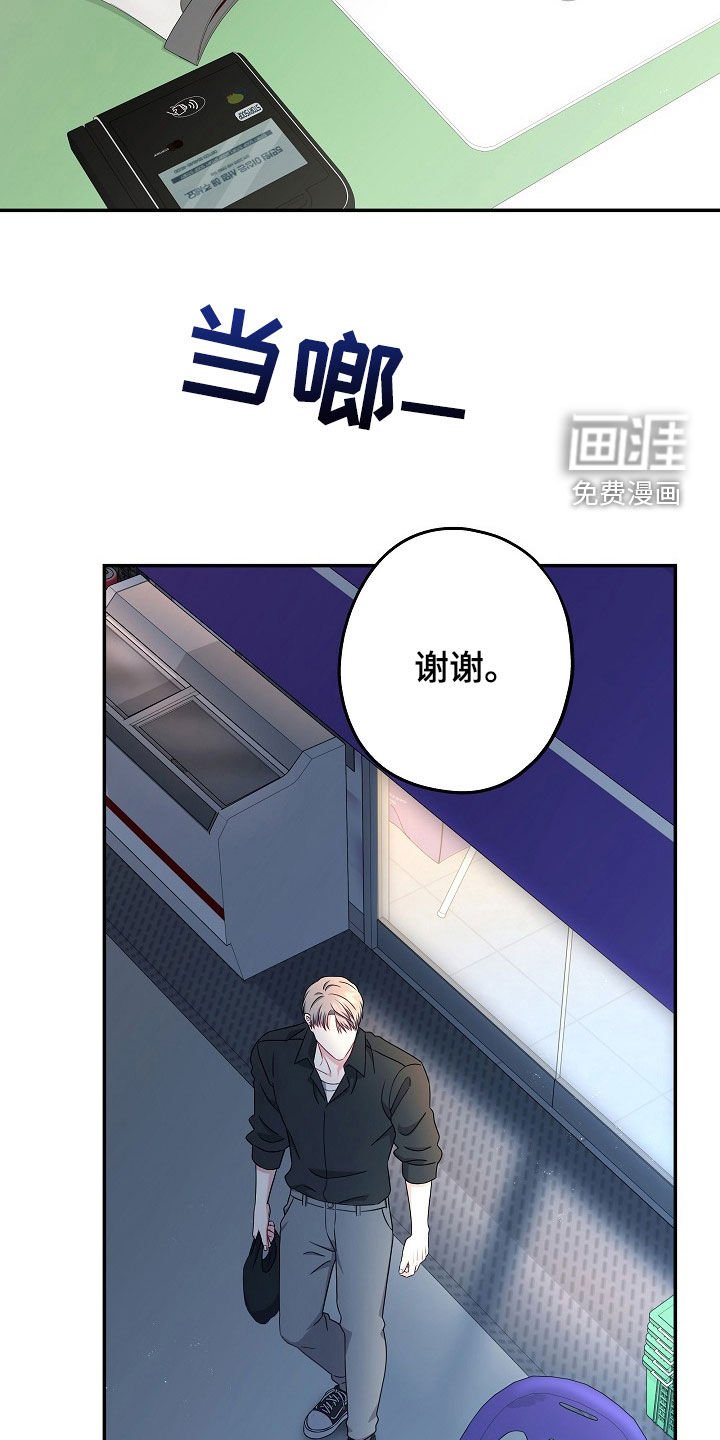第28章：偶尔会这样