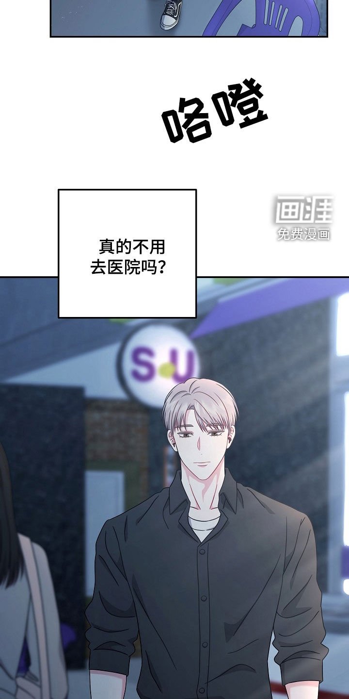 第28章：偶尔会这样