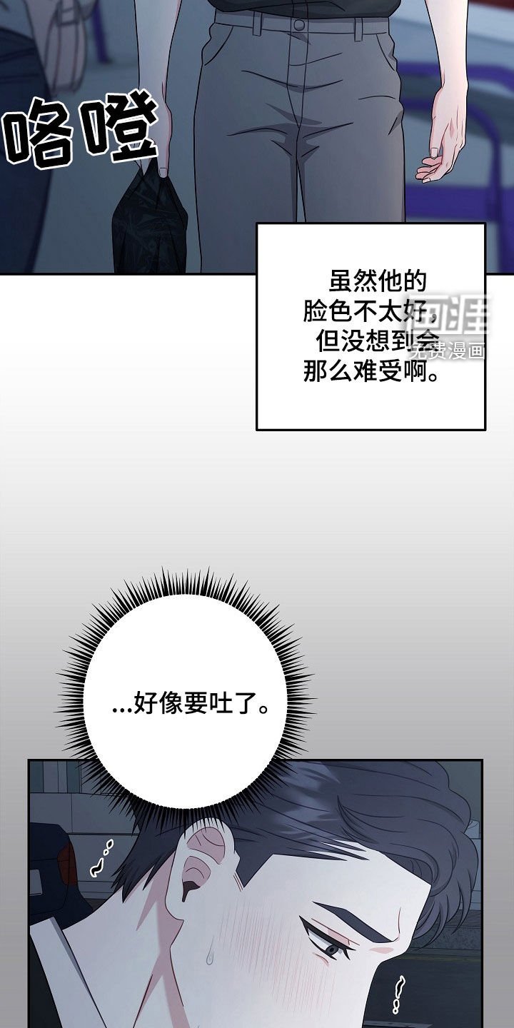 第28章：偶尔会这样