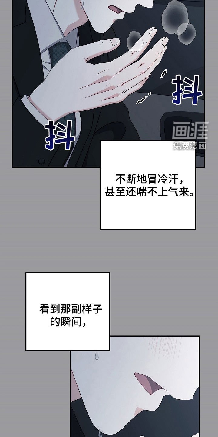 第28章：偶尔会这样