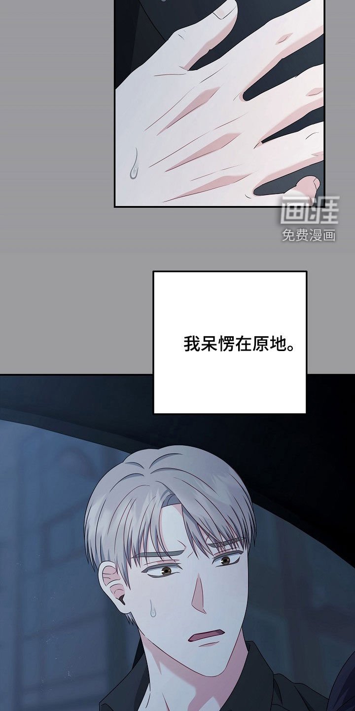 第28章：偶尔会这样