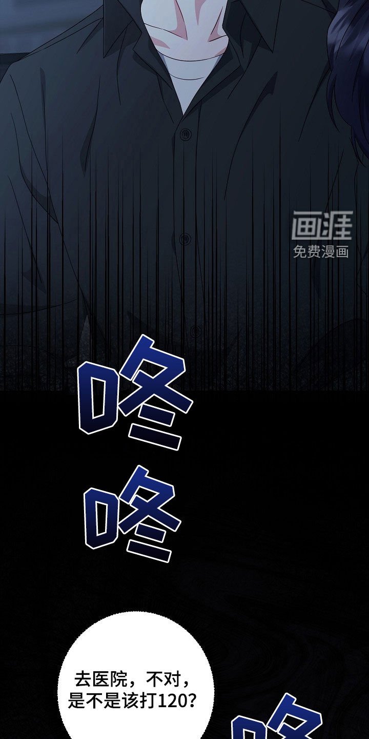 第28章：偶尔会这样