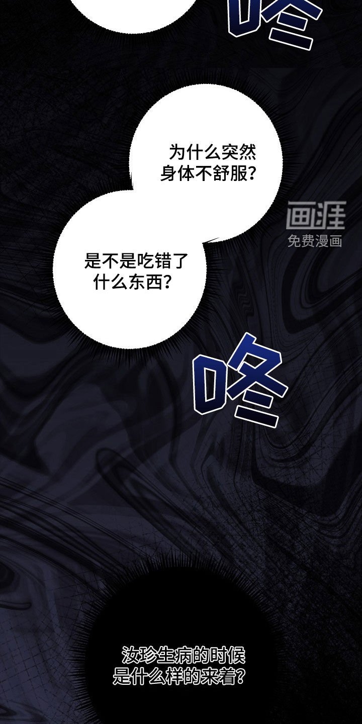 第28章：偶尔会这样