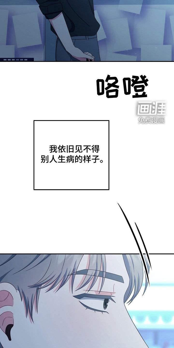 第28章：偶尔会这样