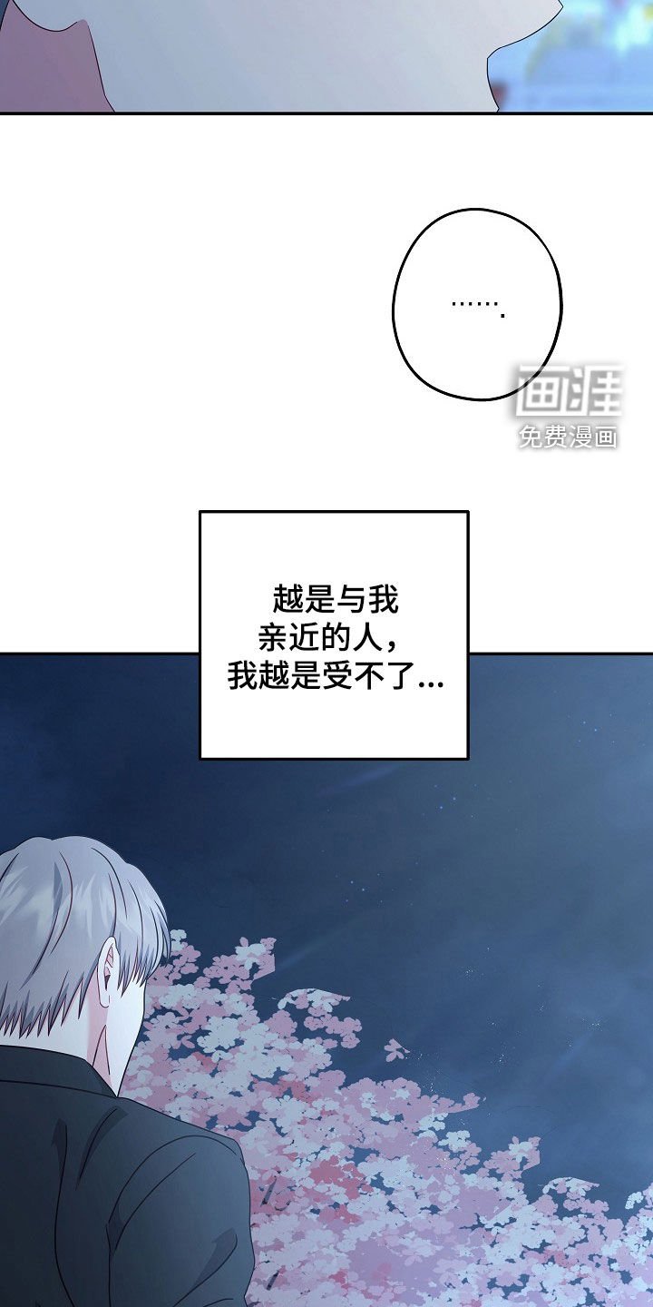 第28章：偶尔会这样