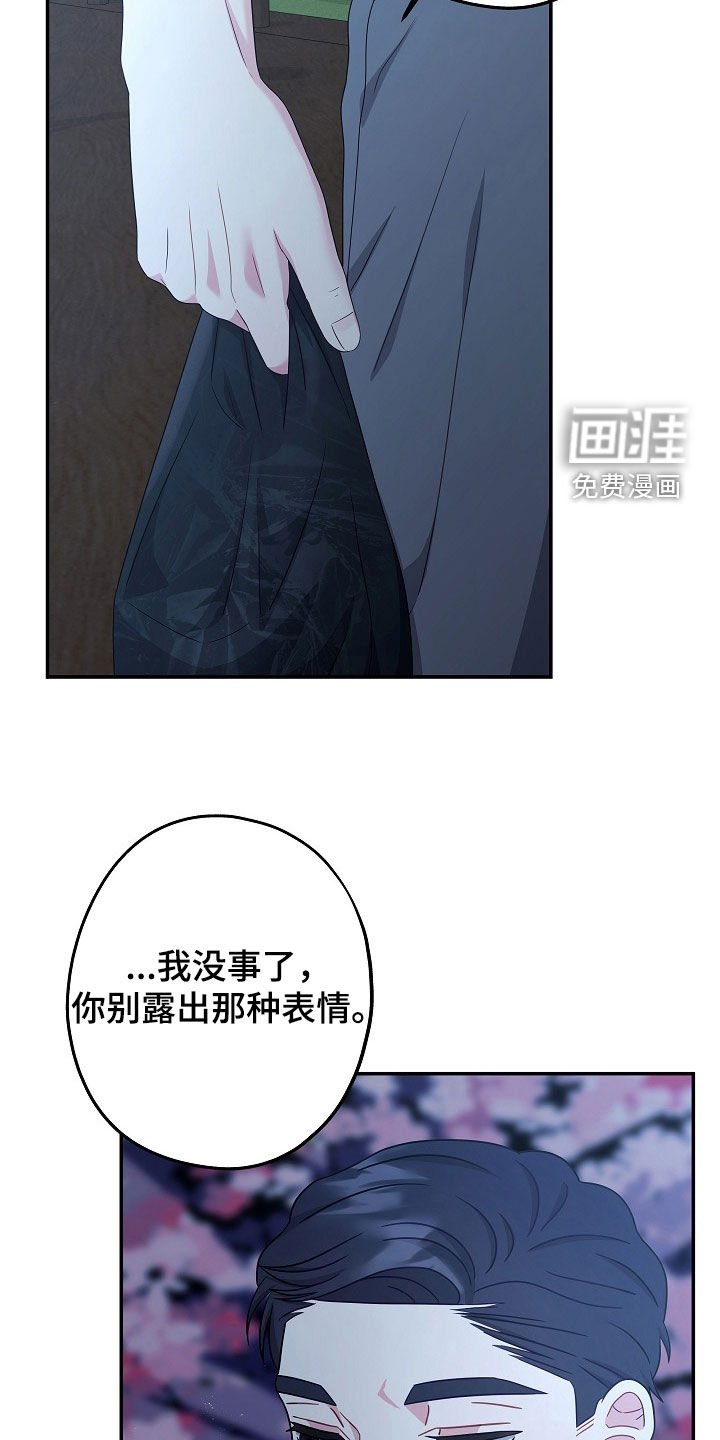 第28章：偶尔会这样