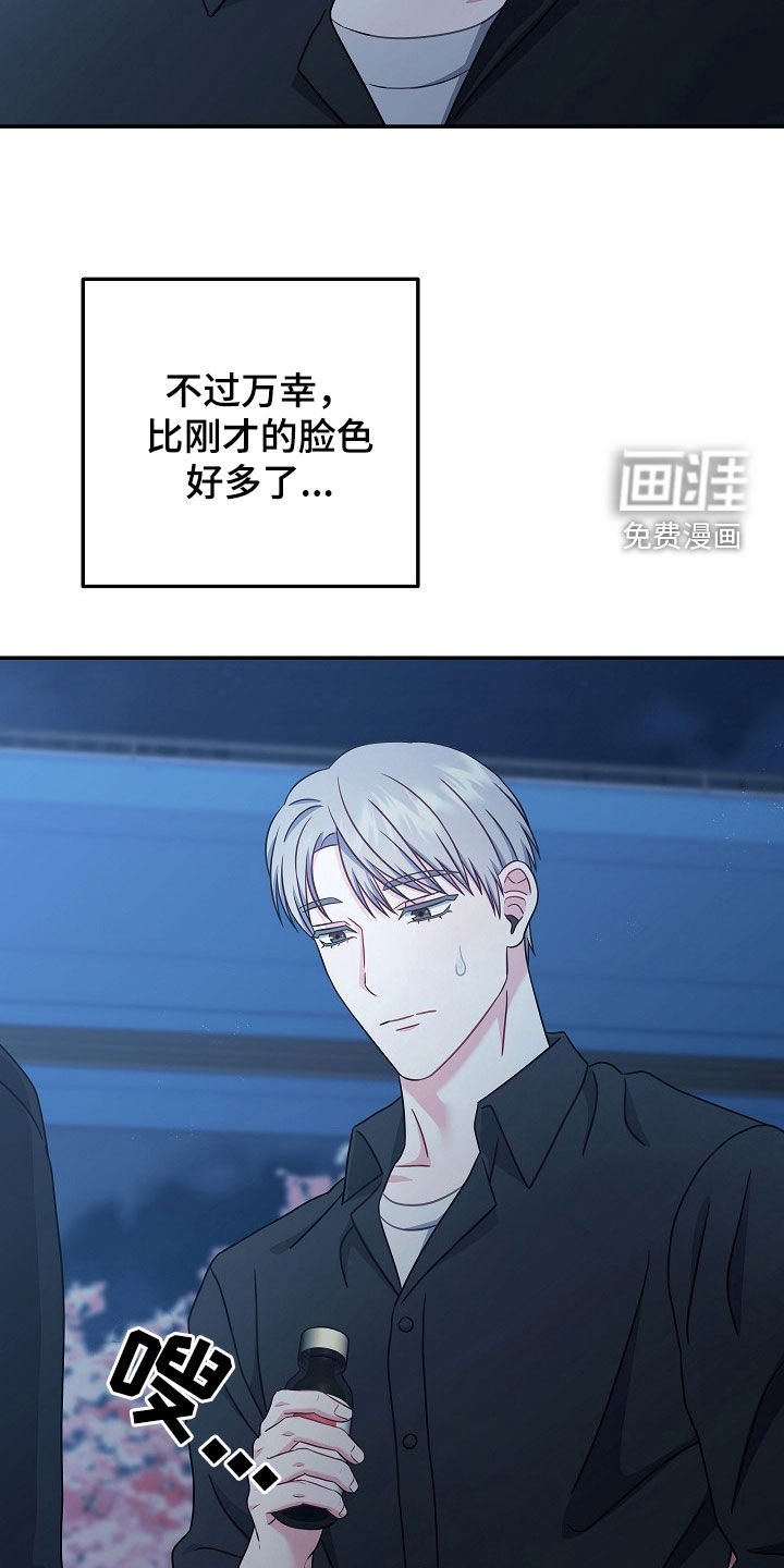 第28章：偶尔会这样