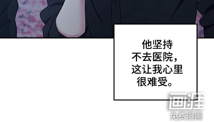 第28章：偶尔会这样