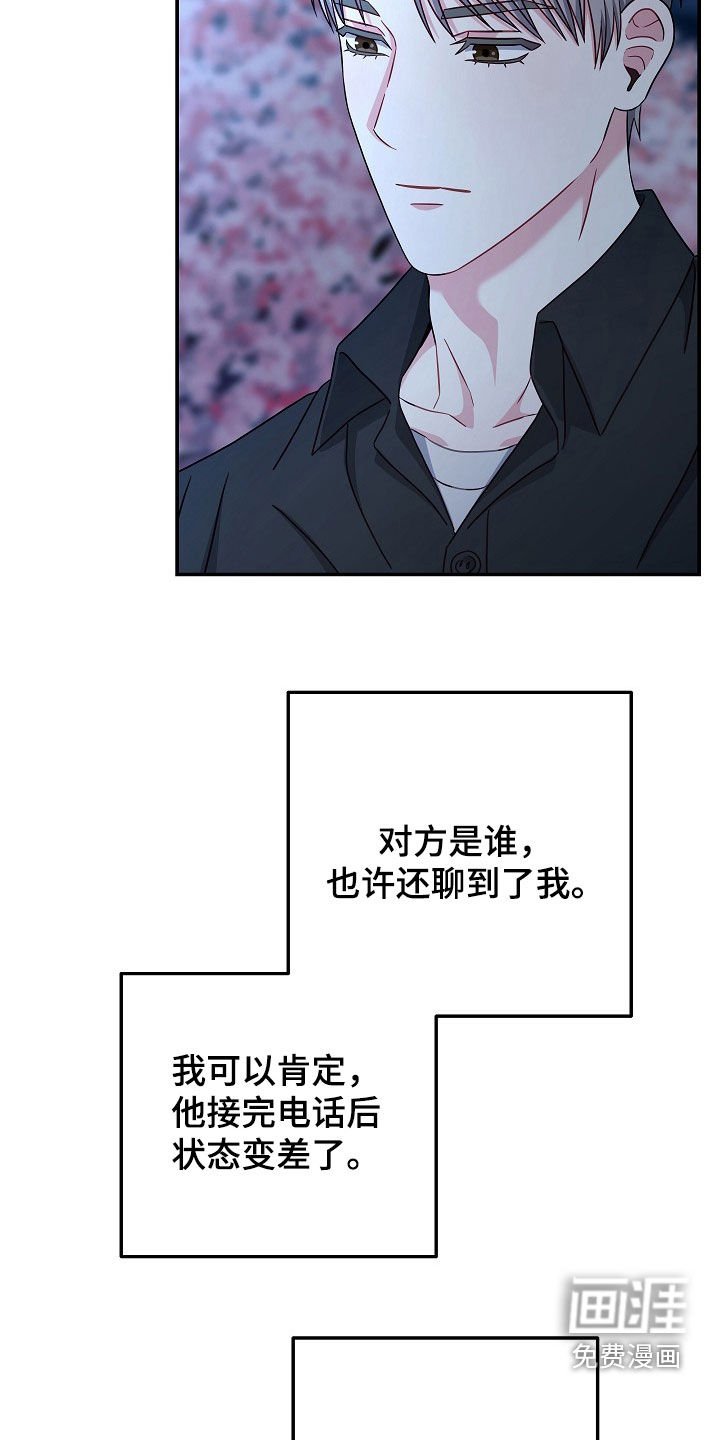第29章：十分违和