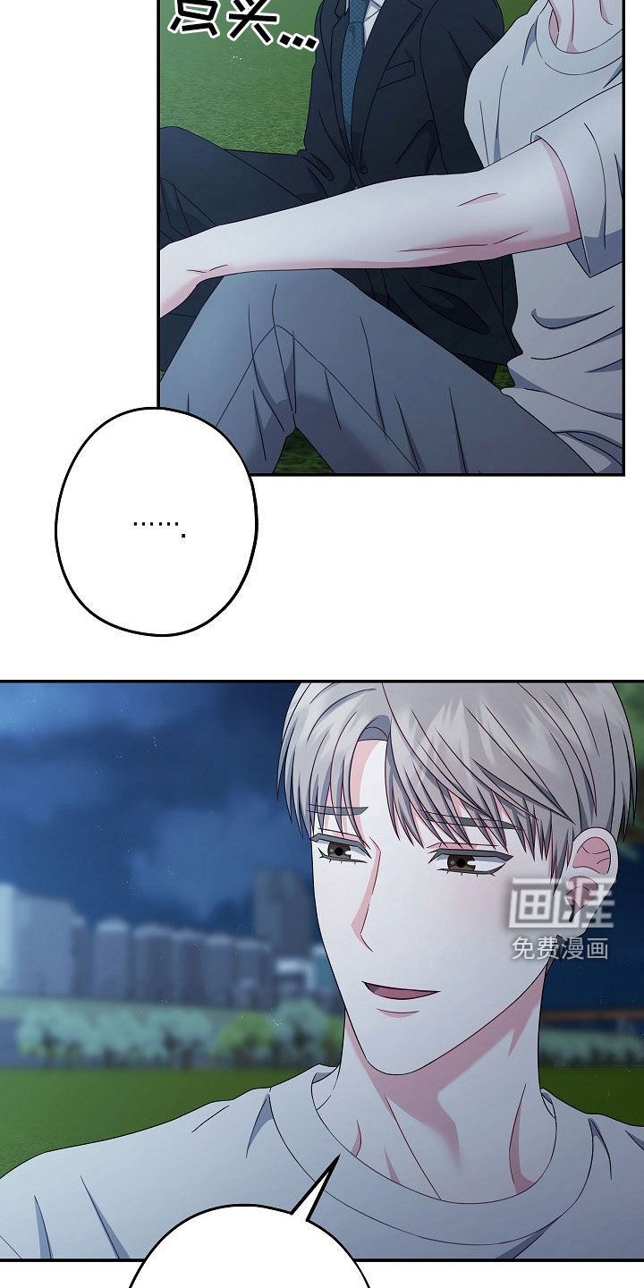 第29章：十分违和
