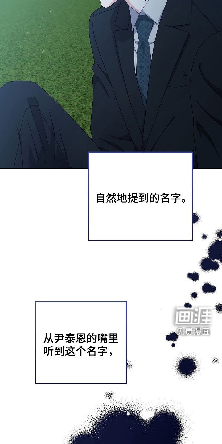 第29章：十分违和