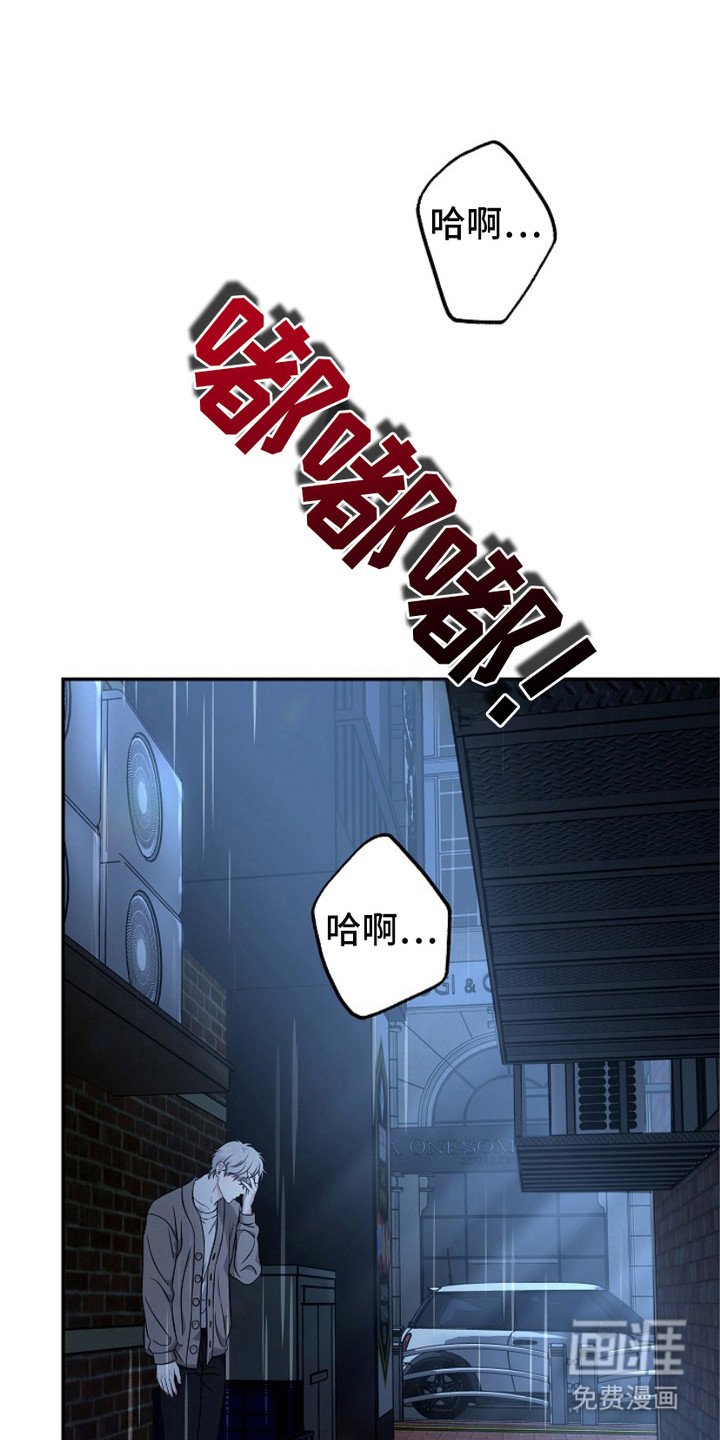 第3章：心烦意乱