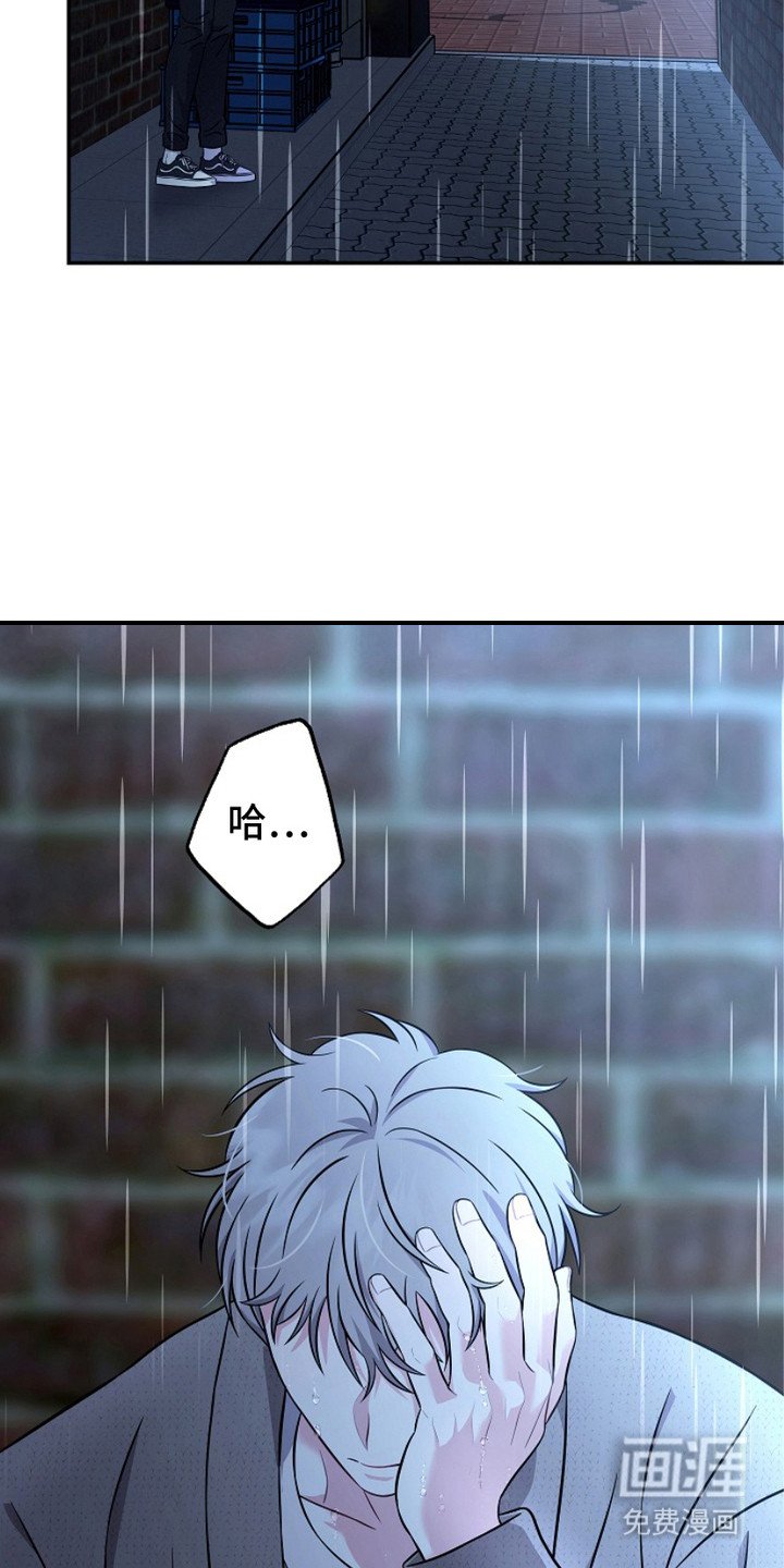 第3章：心烦意乱