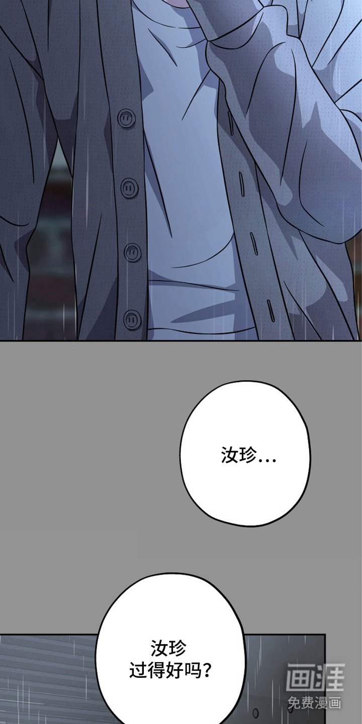 第3章：心烦意乱