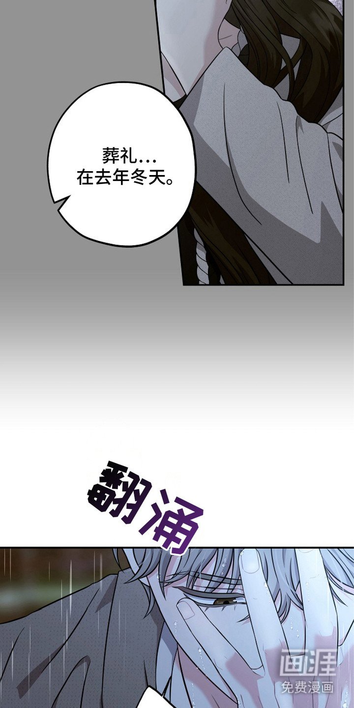 第3章：心烦意乱