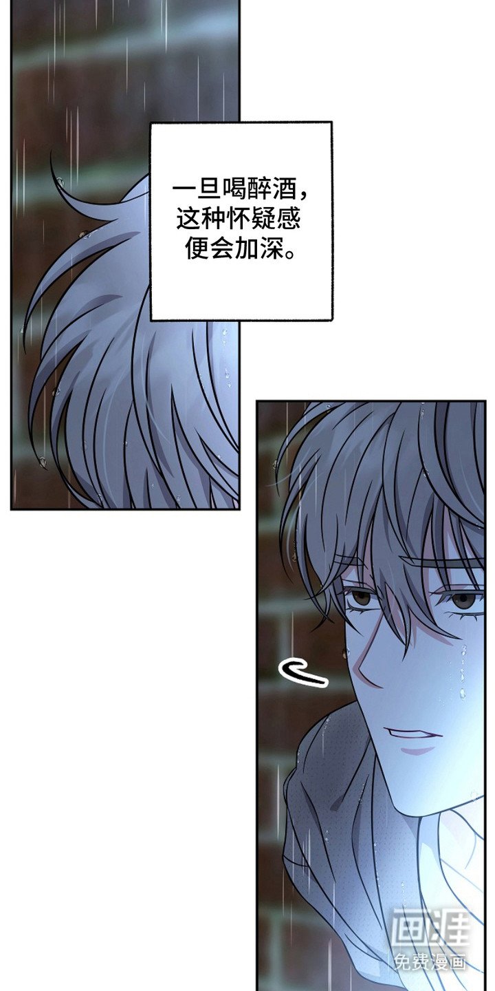 第3章：心烦意乱