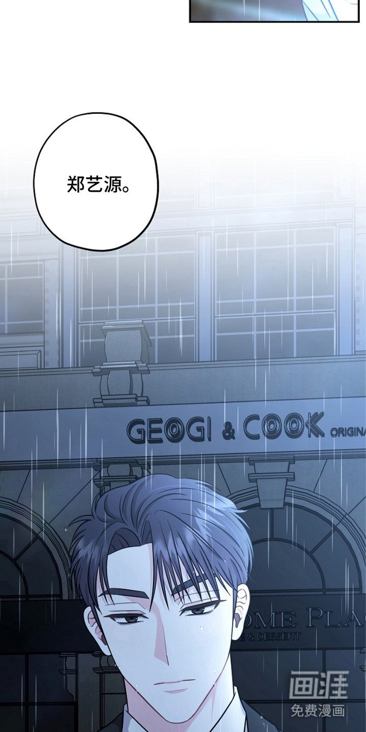第3章：心烦意乱