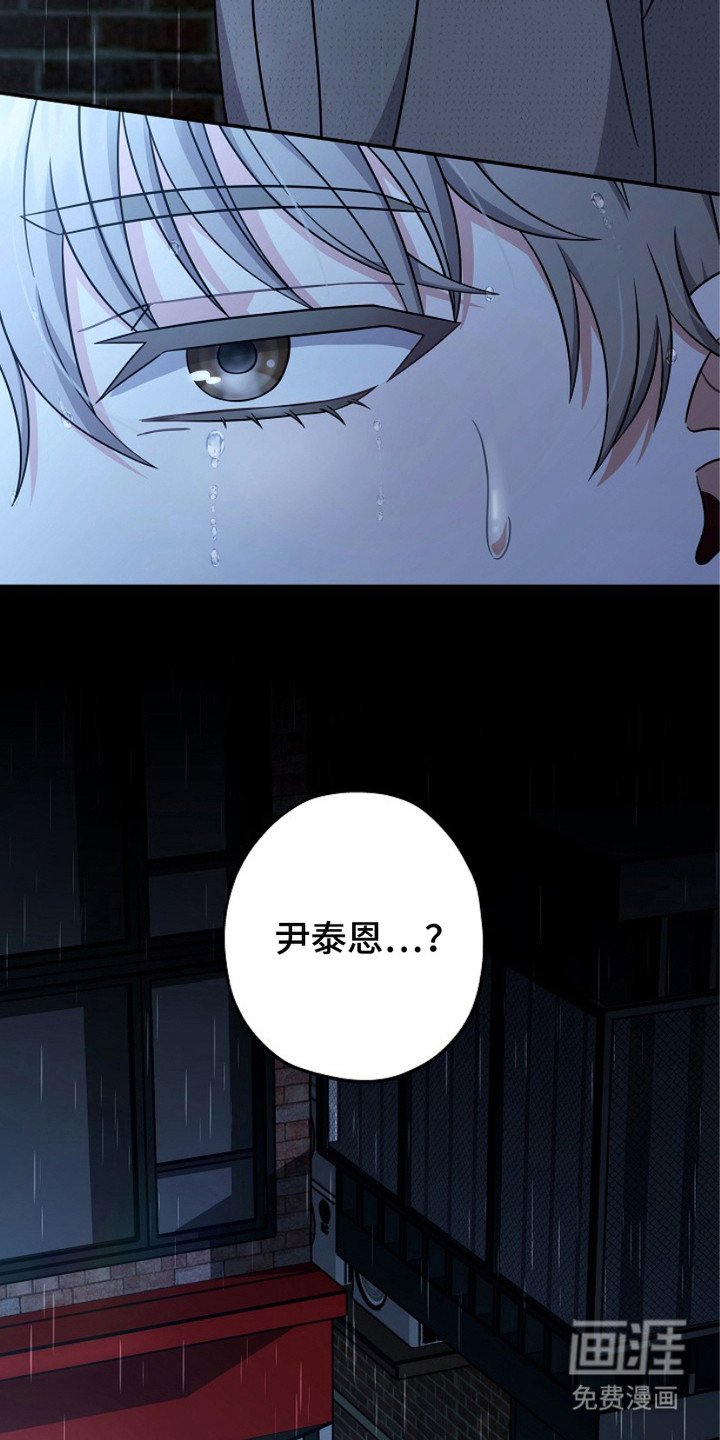 第3章：心烦意乱