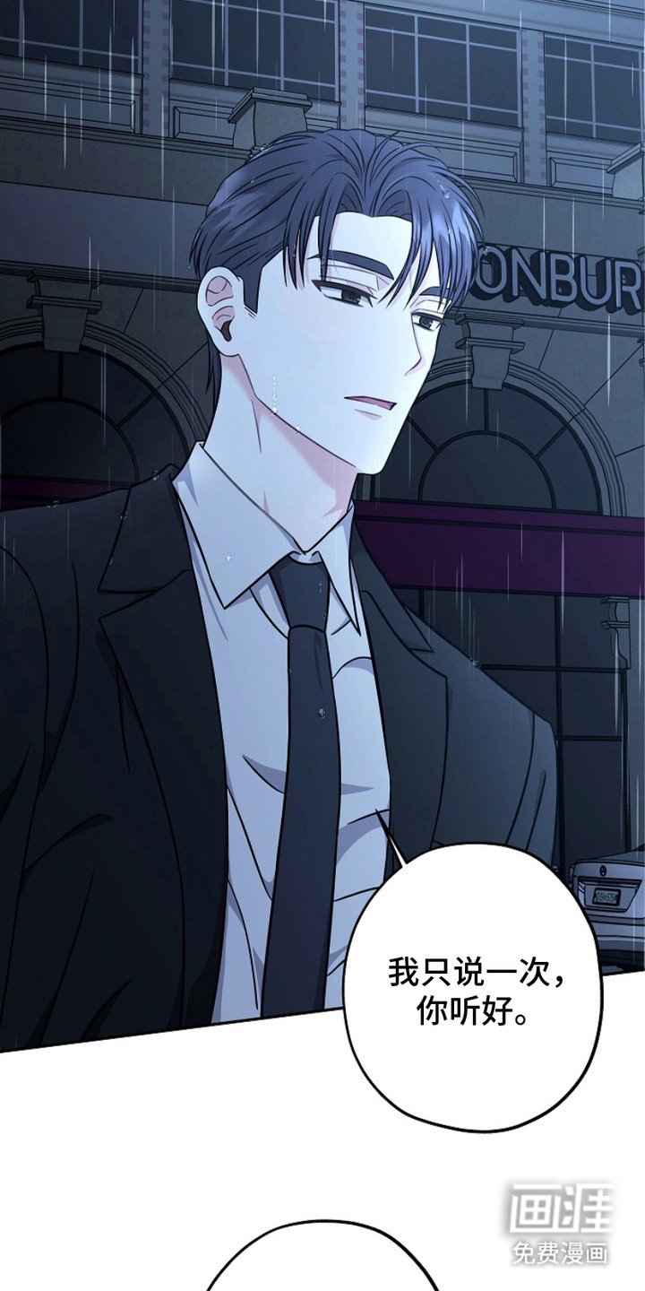 第3章：心烦意乱