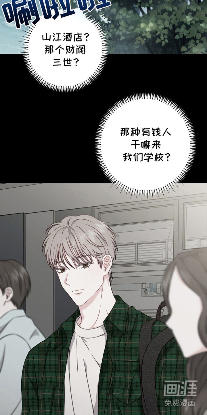 第3章：心烦意乱