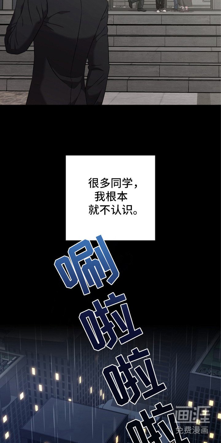 第3章：心烦意乱