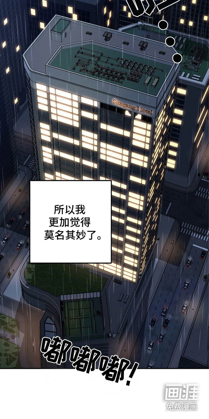 第3章：心烦意乱
