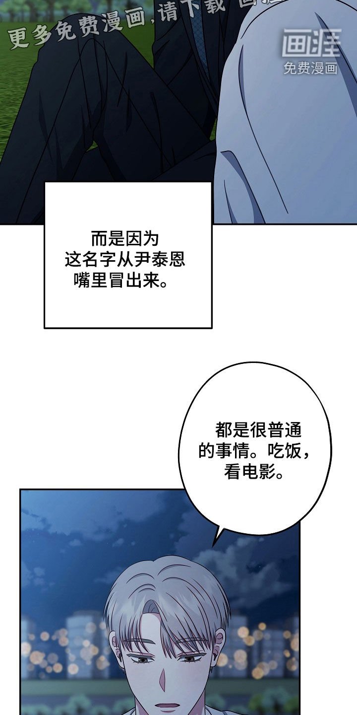 第30章：谢谢你