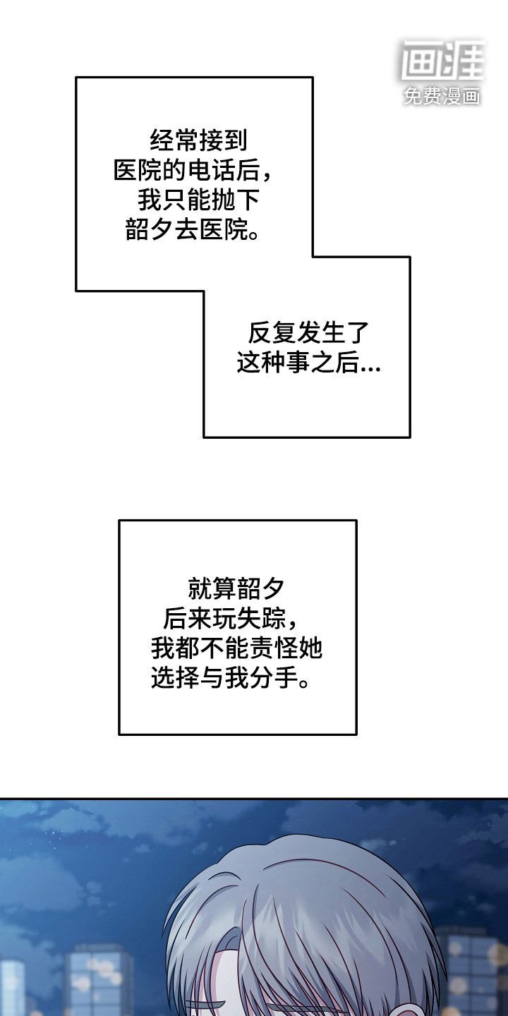第30章：谢谢你