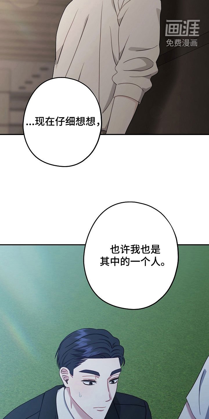 第30章：谢谢你